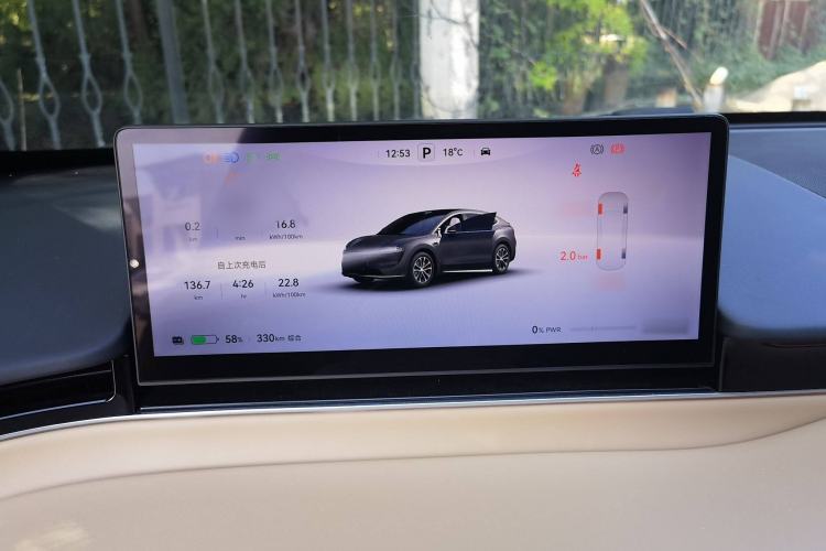 Used Hima Luxeed R7 2024 All-Electric 736 km Ultra
