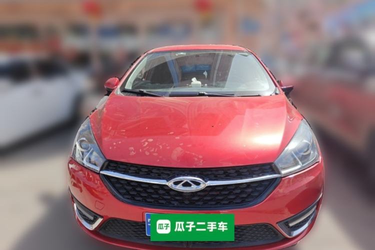 Used Chery Arrizo 5 2016 1.5L CVT Trendsetting Edition Front