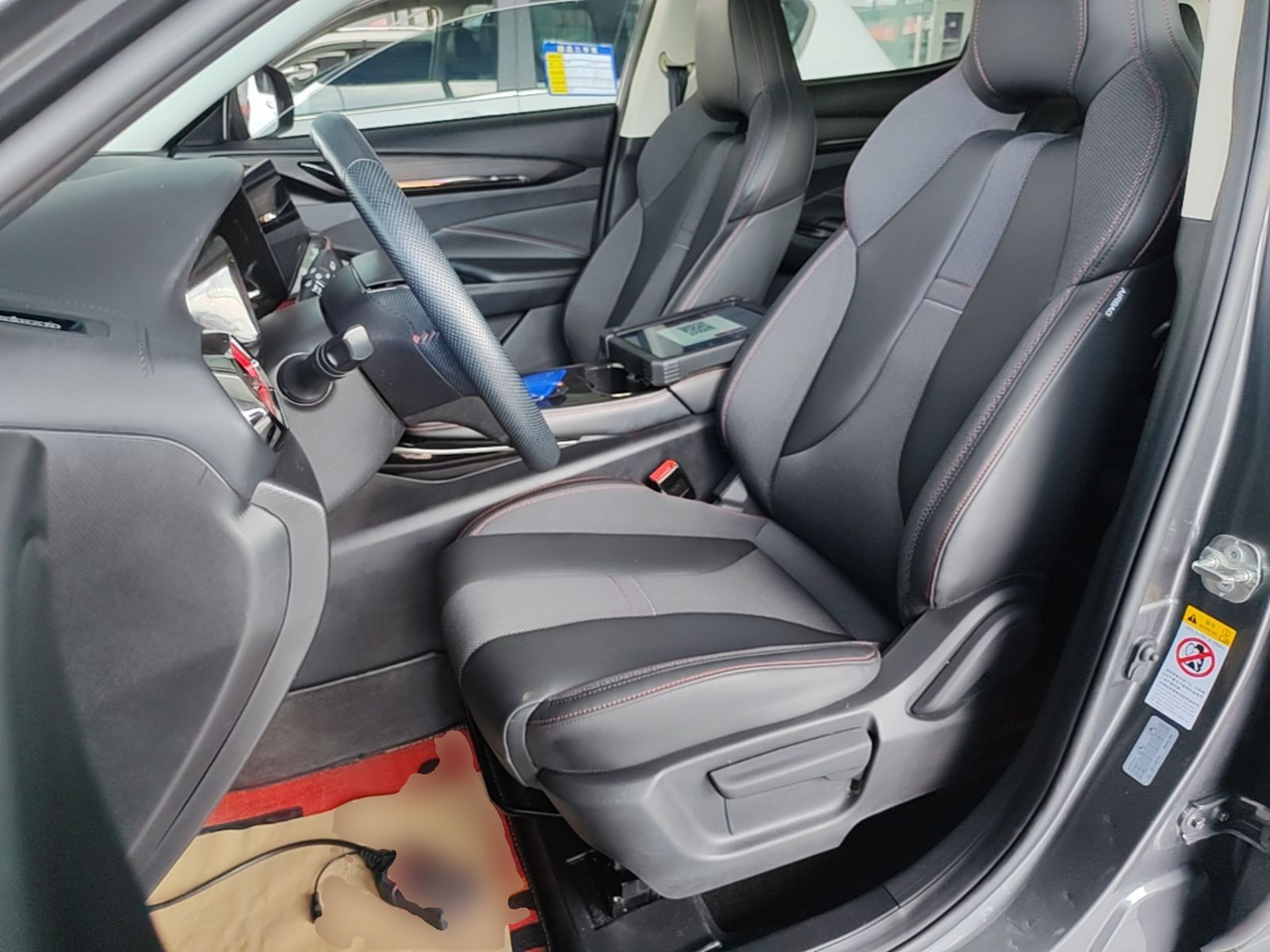 Front Interior