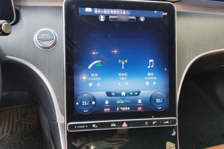 Used Mercedes-Benz C-Class 2022 C 200 L Sport Edition
