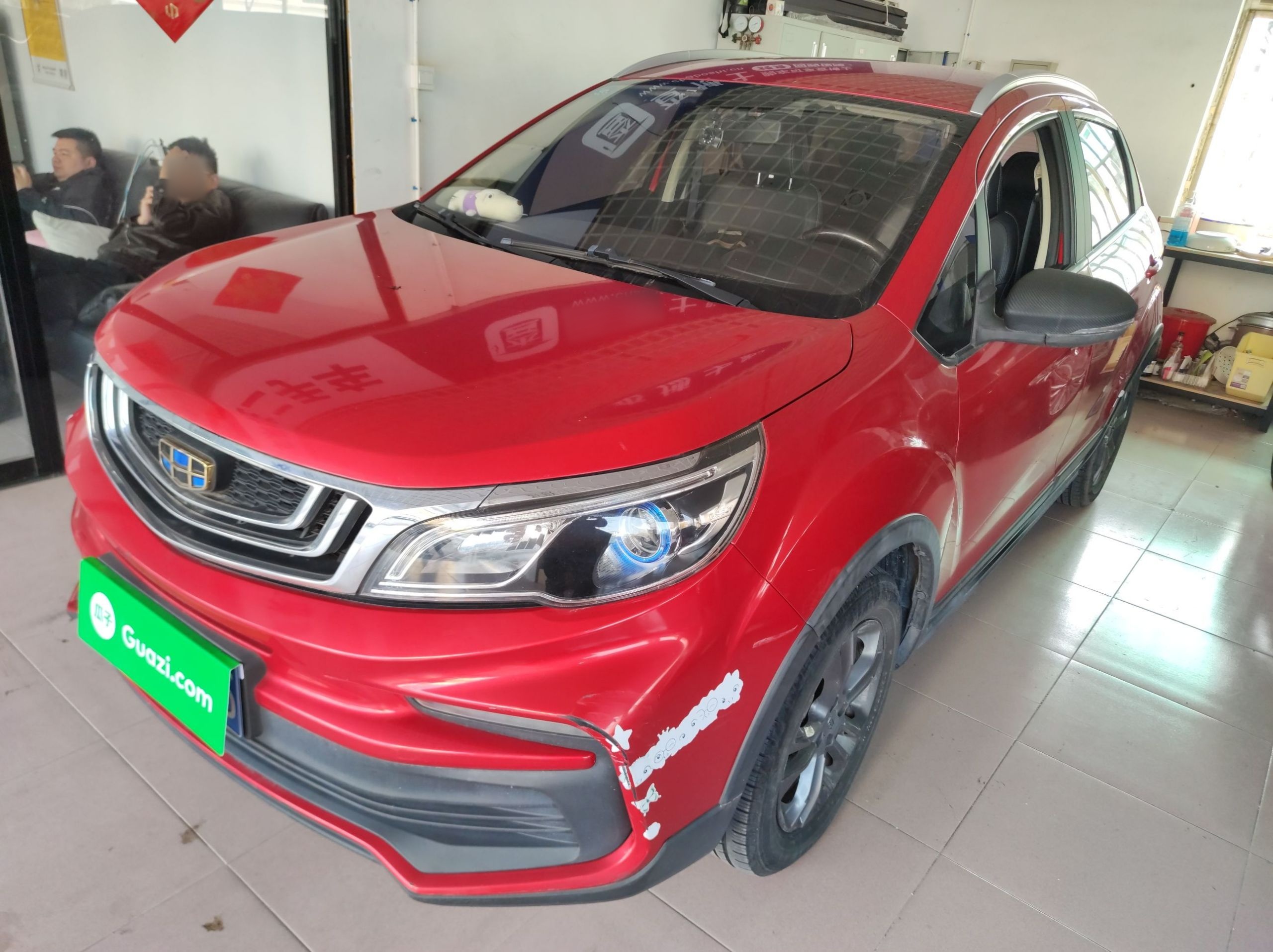 تحت مقدمة السيارة