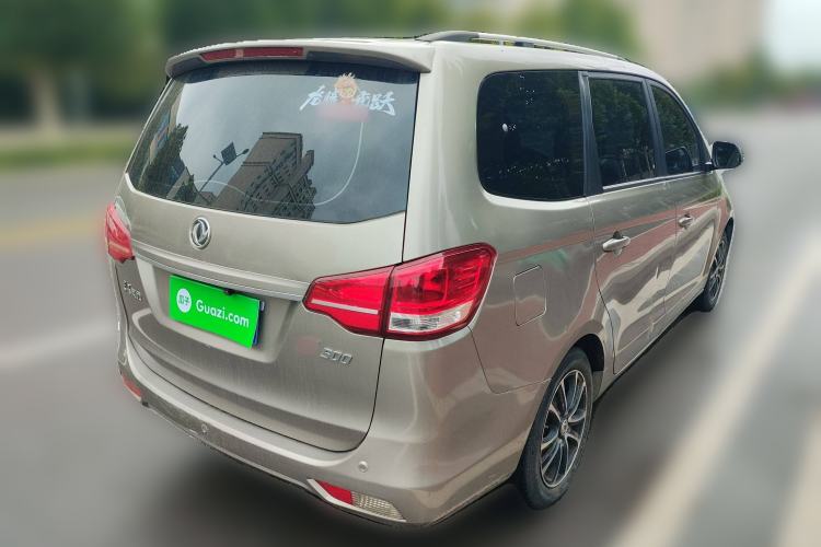 Used FORTHING S500 2016 1.5L Manual Comfort Model