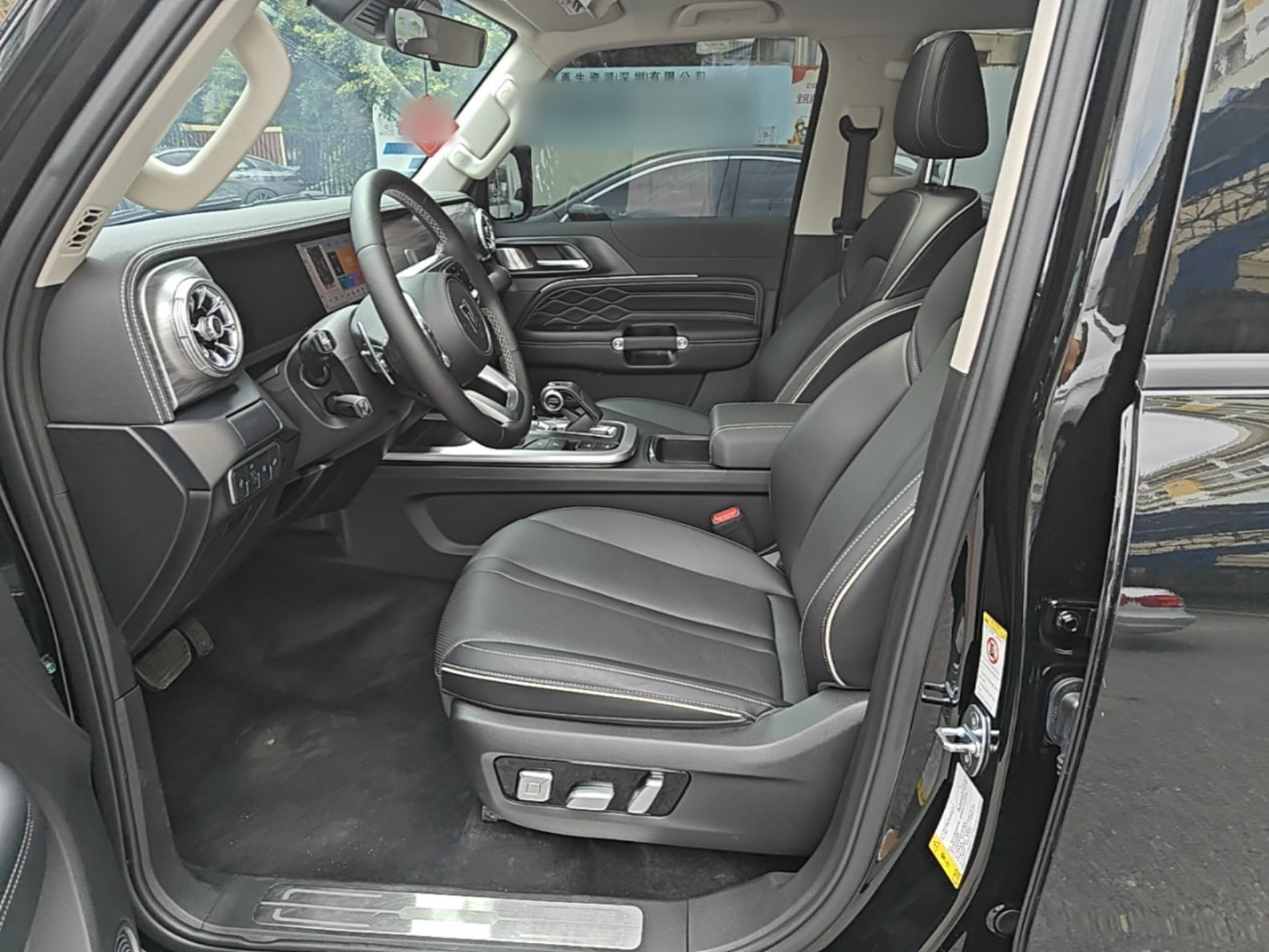 Front Interior