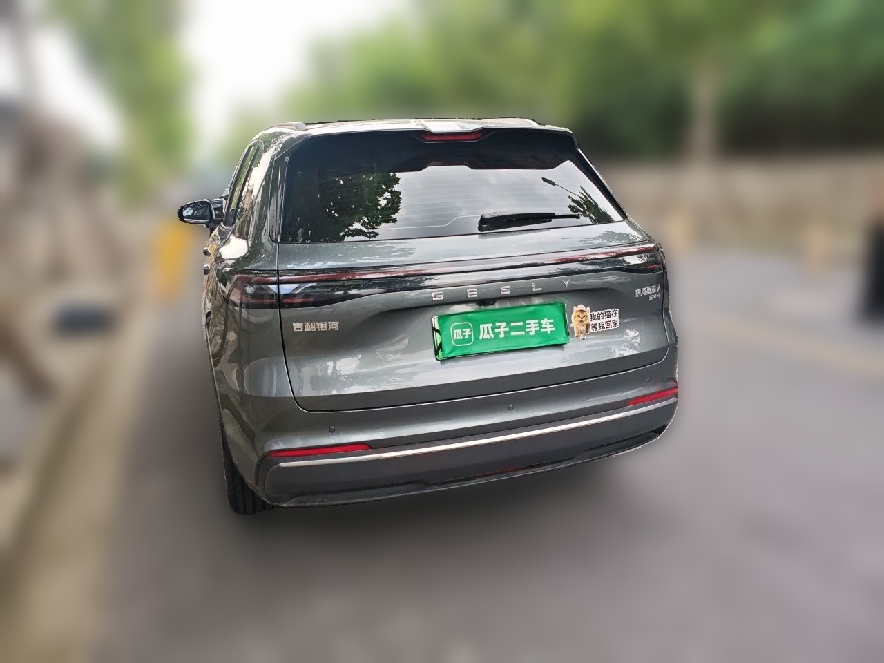 Geely Galaxy Xingjian 7 EM-i 2025 120km Exploration+ Version — снимка 4