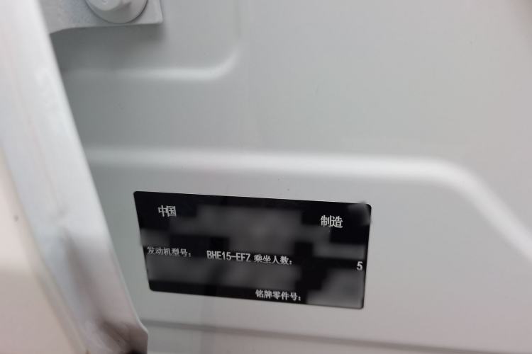 Used Lynk & Co 06 2023 Remix 1.5T Dynamic Halo
