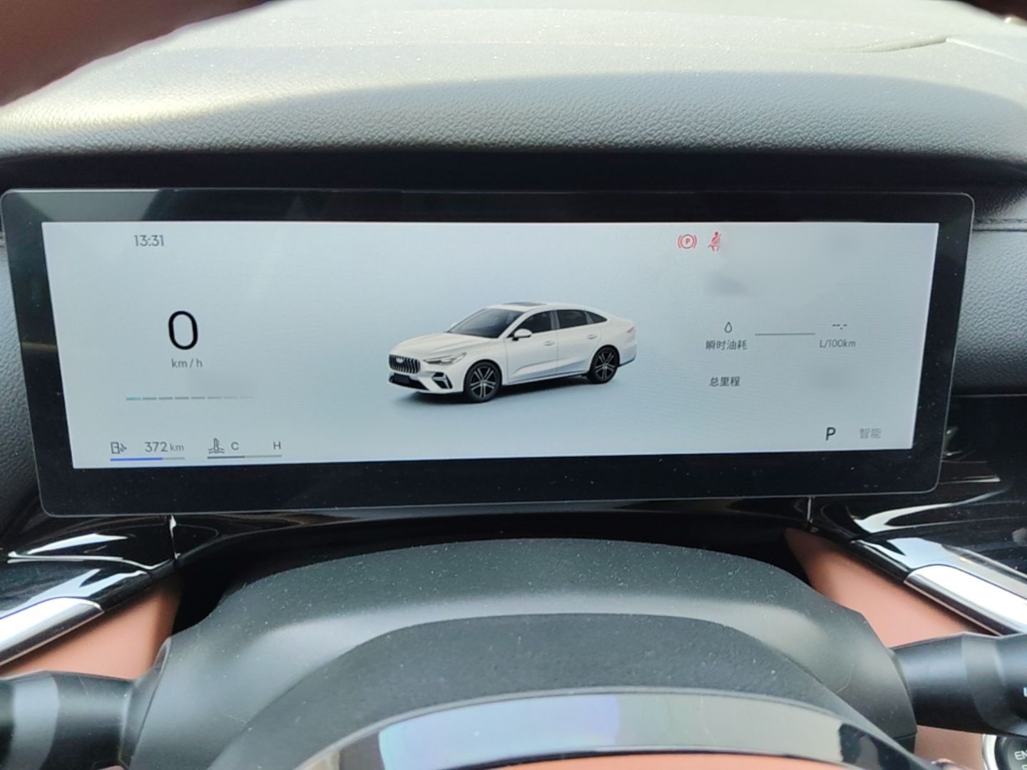 Geely Auto Emgrand 2026 Model 5th Generation 1.5T DCT Flagship Edition — снимка 12