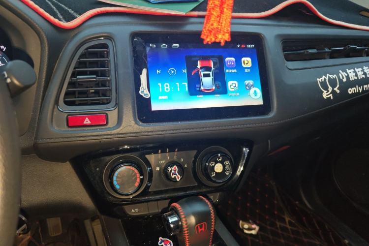 Used Honda Vezel 2017 1.5L CVT 2WD Comfort Model