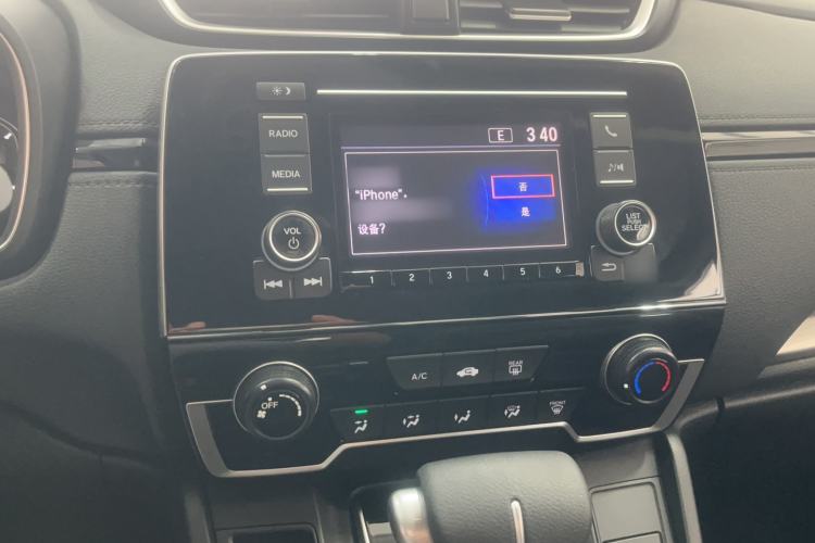 Used Honda Breeze 2020 240TURBO CVT 2WD Elite Edition