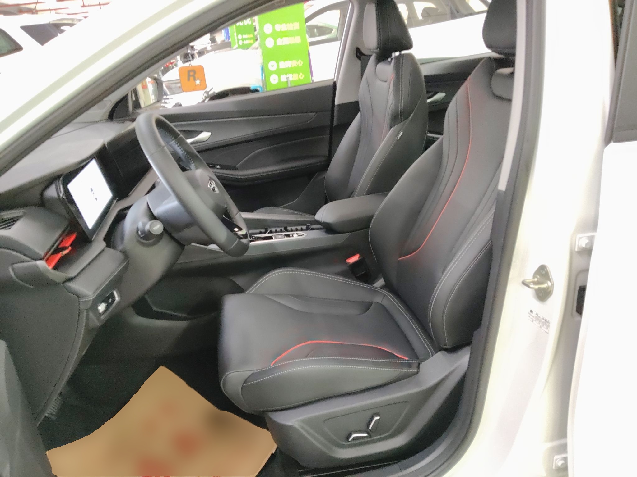 Front Interior