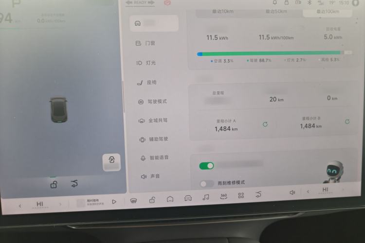 Used XPeng MONA M03 2024 620 with Ultra-Long Range Interior 4