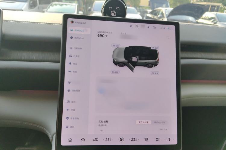 Used Nio ES6 2023 75 kWh Instrument Cluster