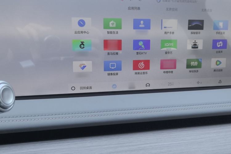 Used Geely Galaxy E8 2024 665 km Range Rear-Drive Starship Long-Range Version
