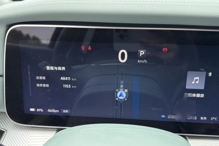 Used ARCFOX Alpha S 2023 525E Forest Edition 175kW