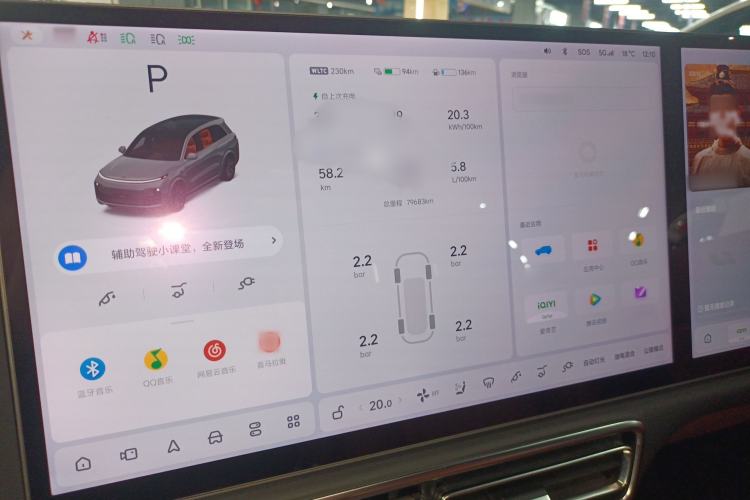 Used Li Auto L8 2023 Pro Model