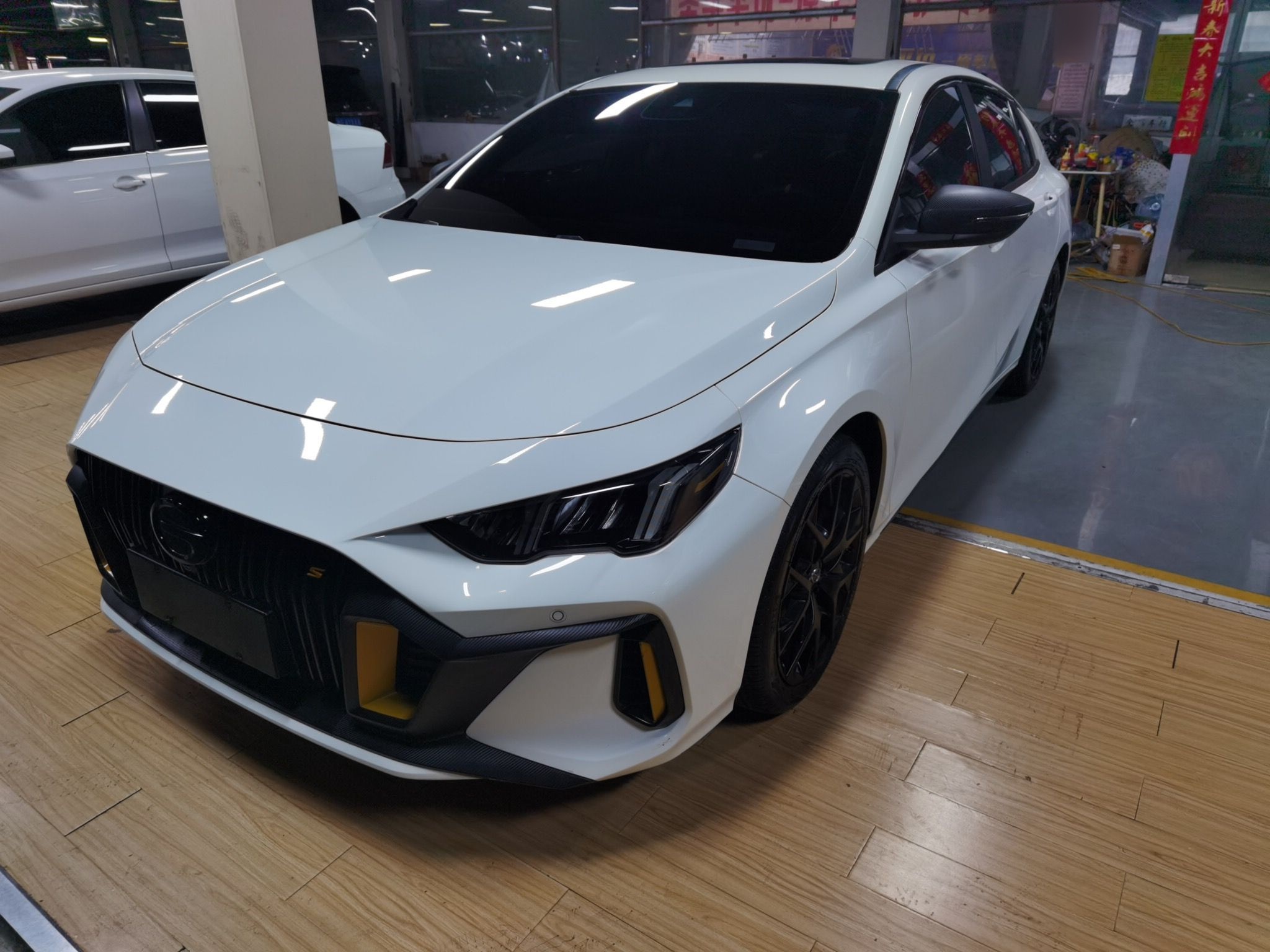 Under Front Bumper
