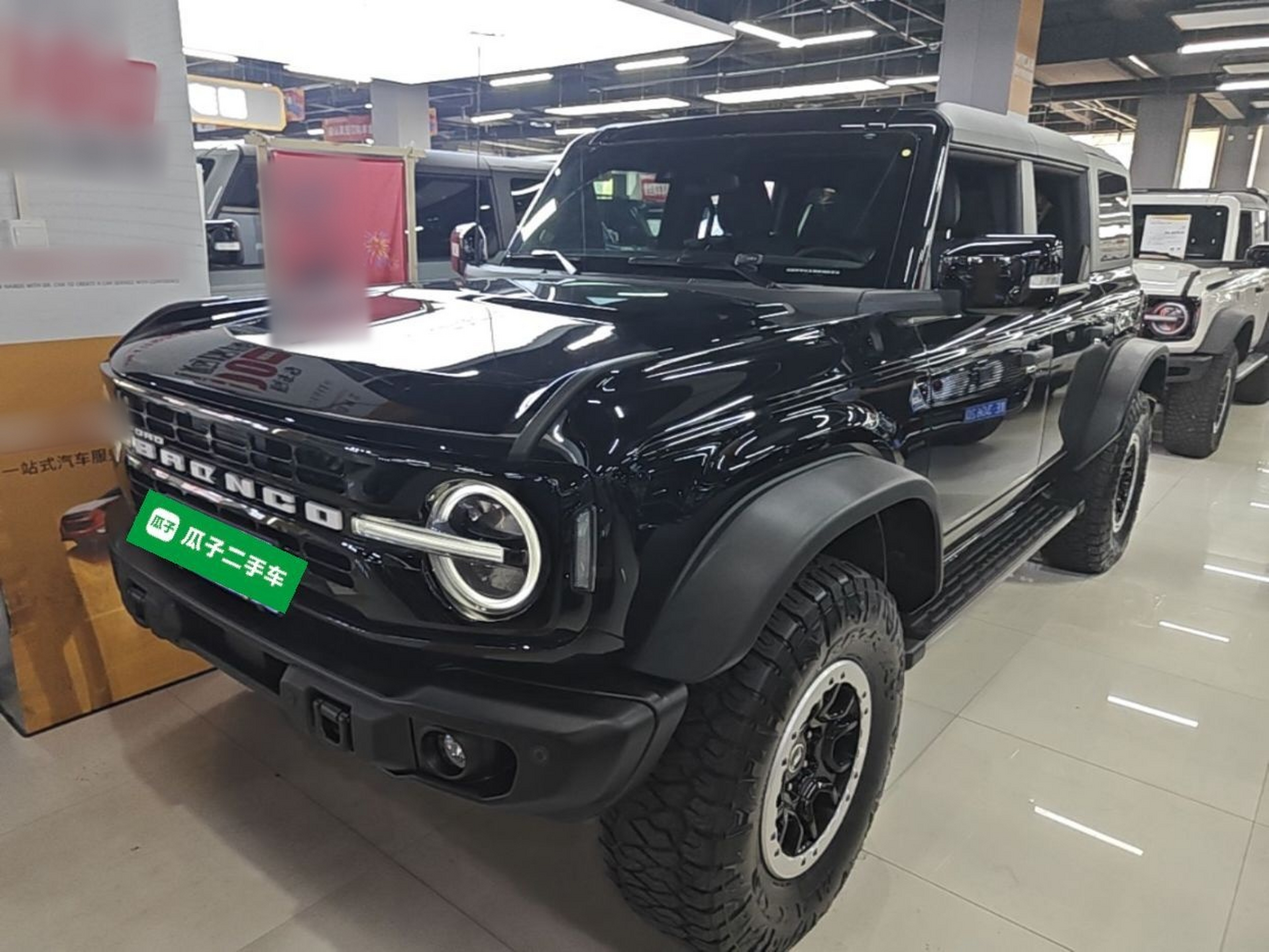 Under Front Bumper