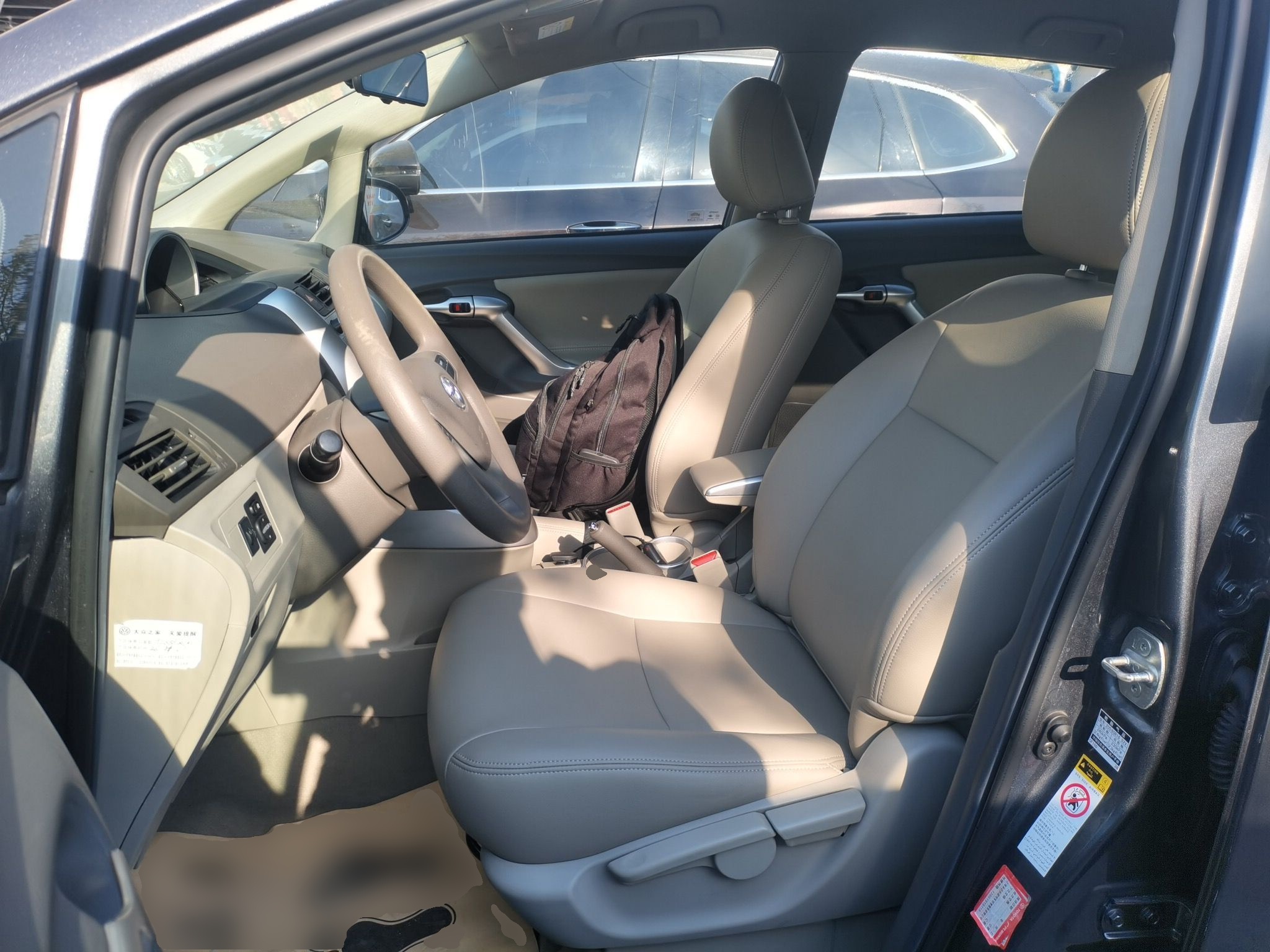 Переднее сиденье в автомобиле