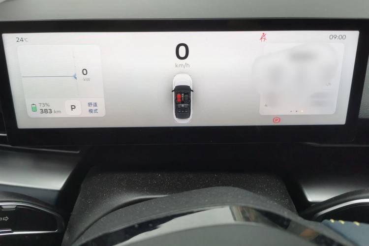 Used Geometry G6 2024 500KM Prestige Version Instrument Cluster