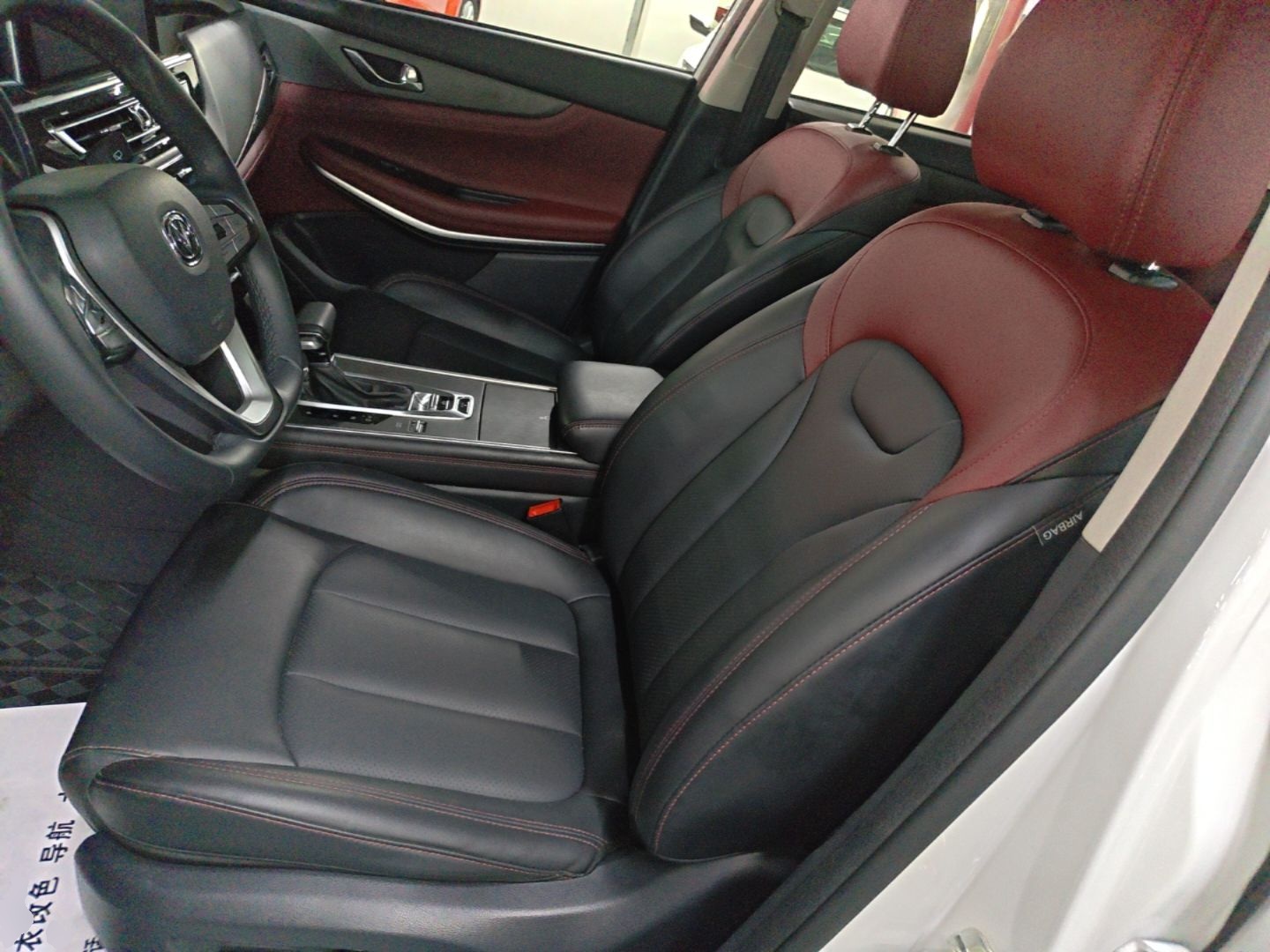 Avant de la voiture