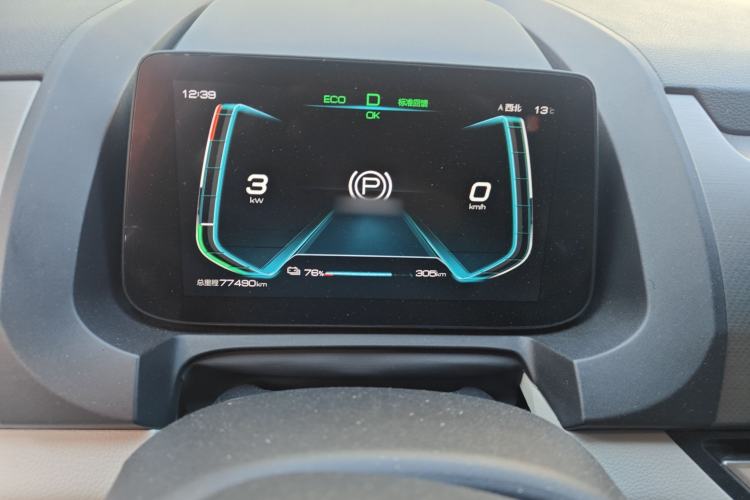 Used BYD Yuan Pro 2023 401KM Luxury Version
