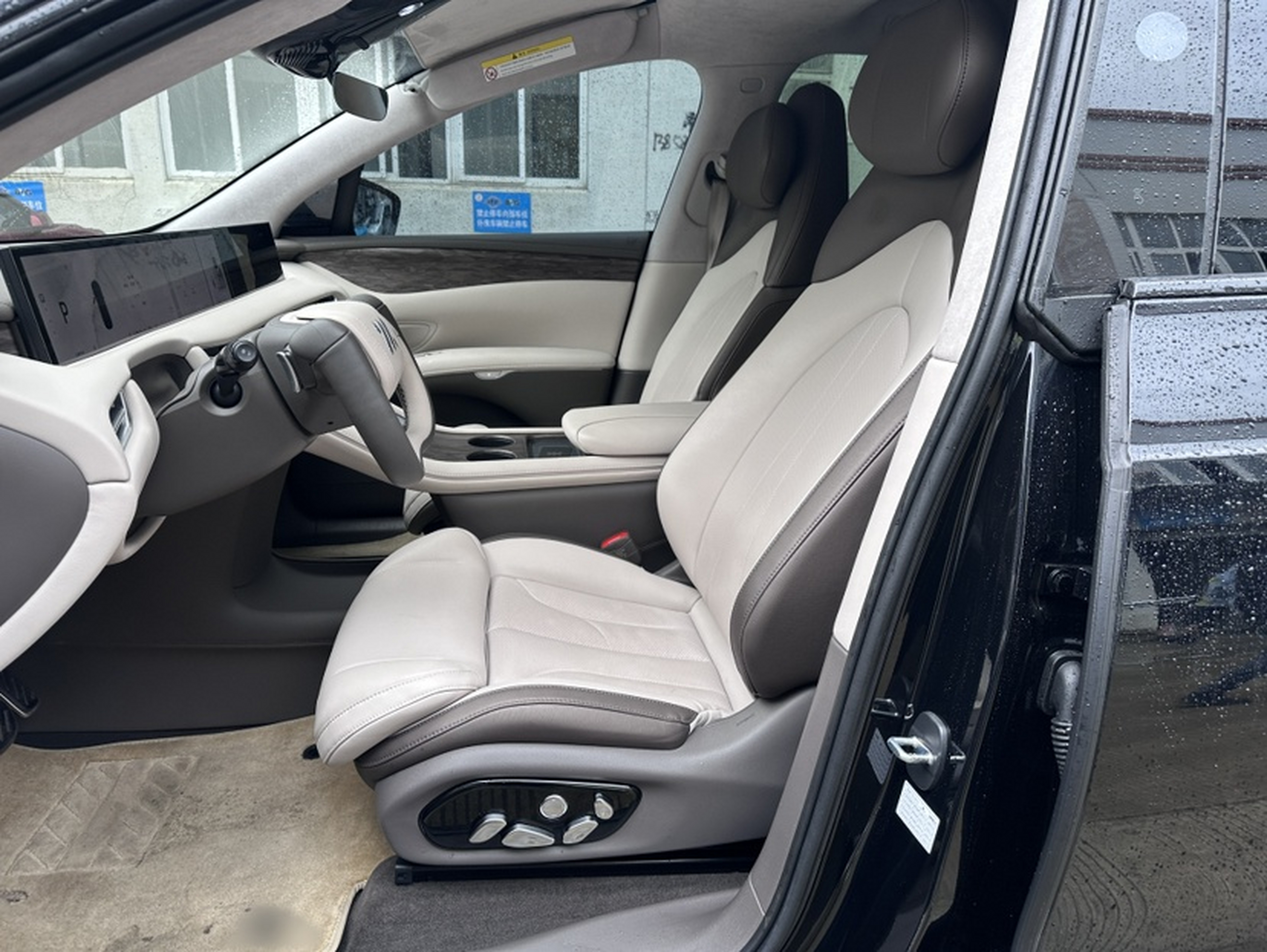 Avant de la voiture