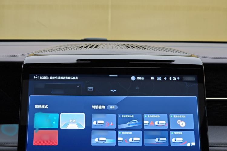 Used GAC Trumpchi M8 2024 Master Series 400T Ultimate Edition Interior 6