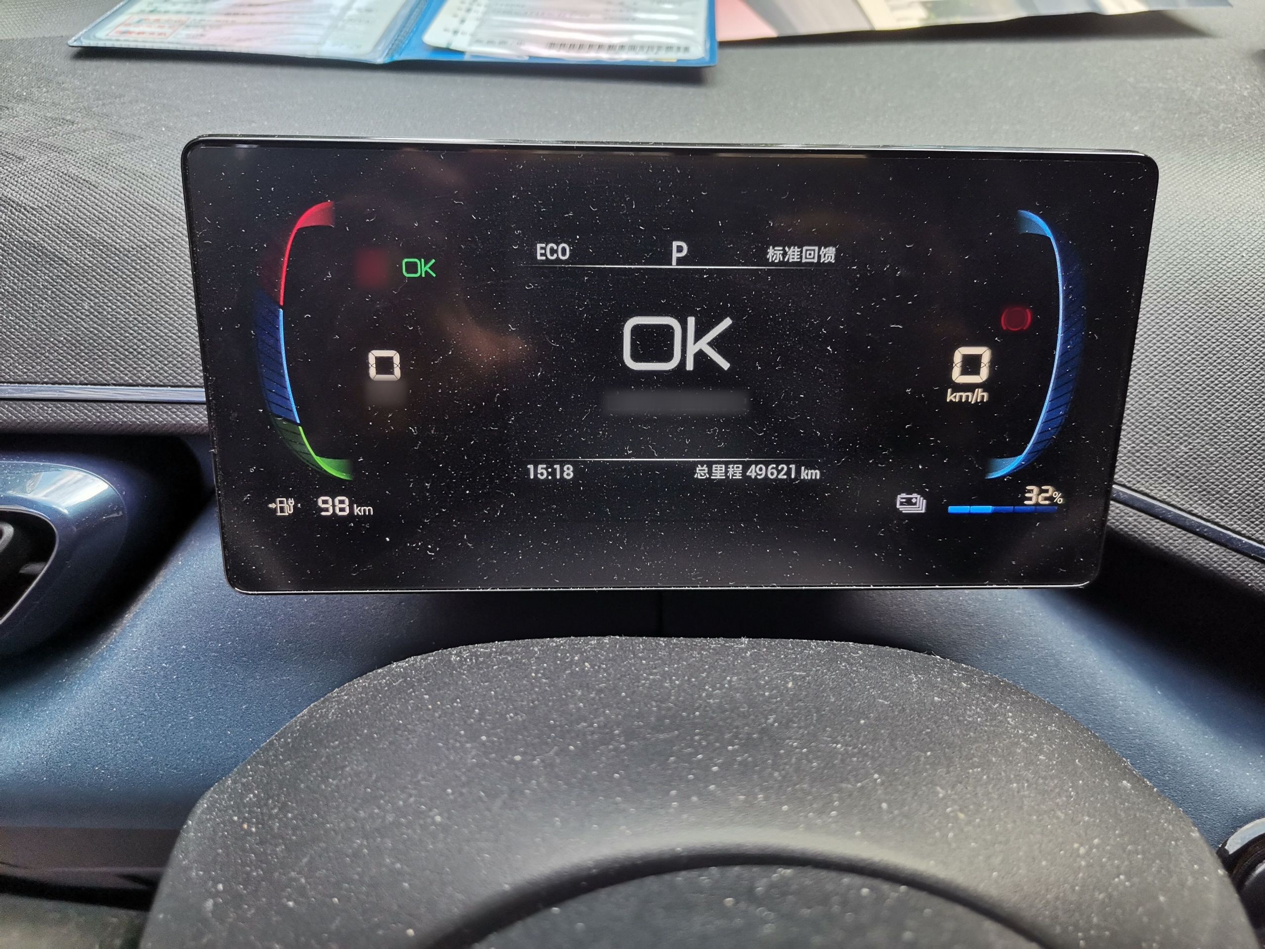 BYD Seagull 2023 Active Version — снимка 9