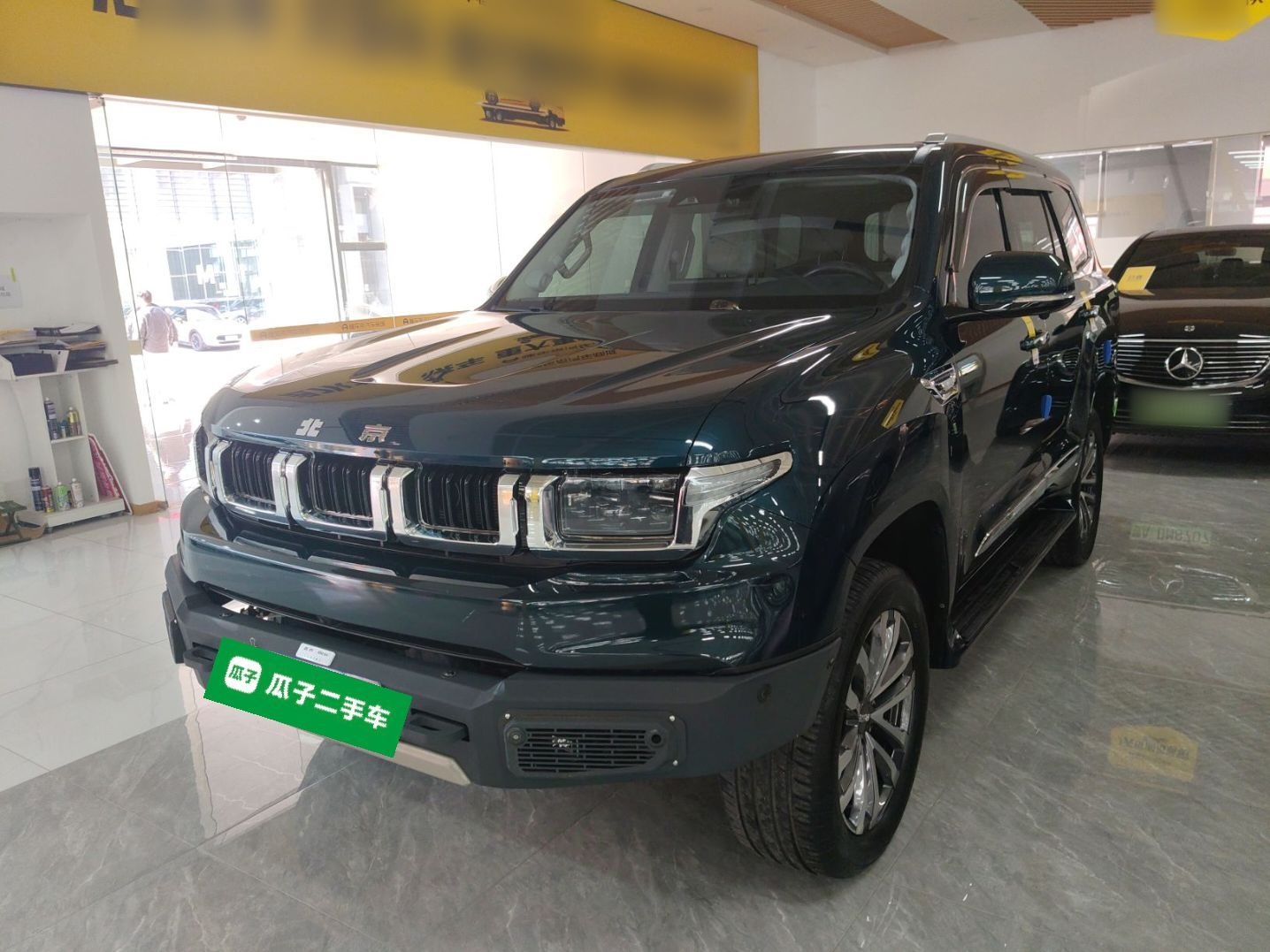 Parte inferior delantera