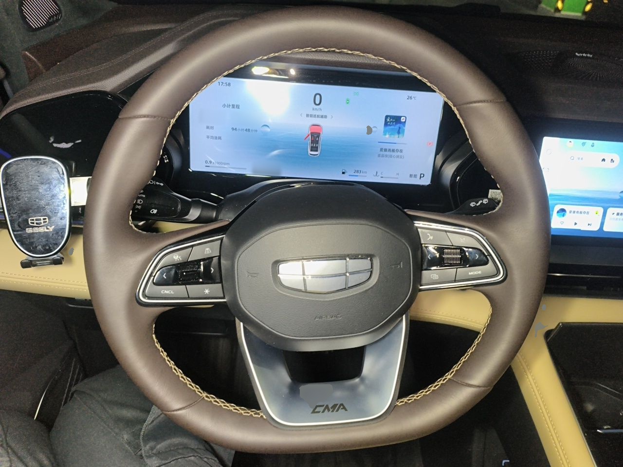 Geely Auto Monjaro L 2025 Dongfang Yao 2.0TD Automatic Lanxing Edition — снимка 10