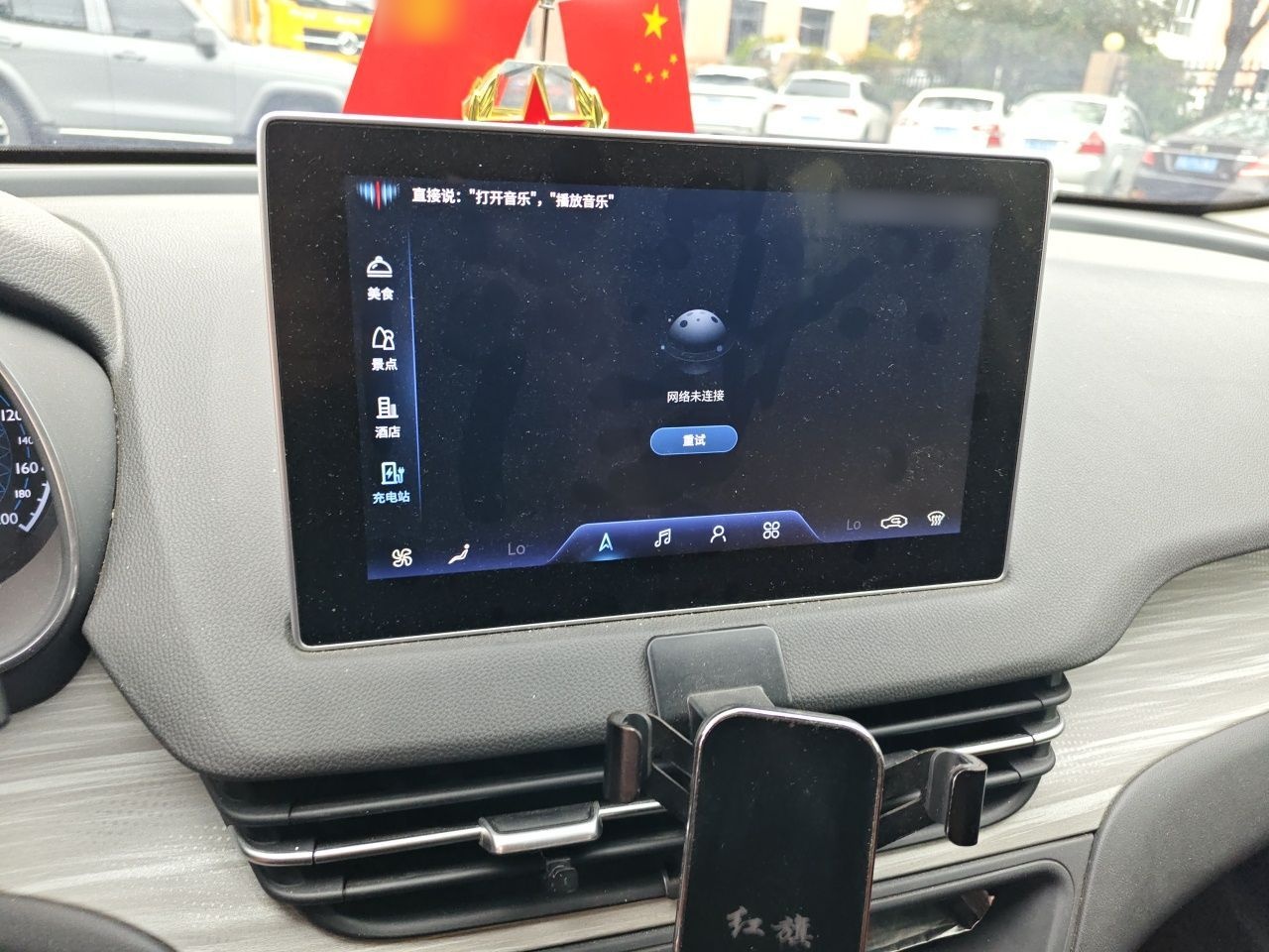 Hongqi E-QM5 2023 560km PLUS — снимка 12