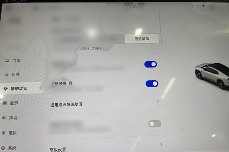 Used Qiyuan E07 2025 All-Electric 4x4 90kWh Ultra High-Performance Edition