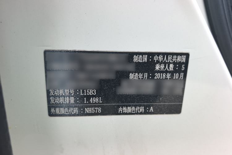 Used Honda Fit 2018 1.5L CVT Comfort Version Exterior 2