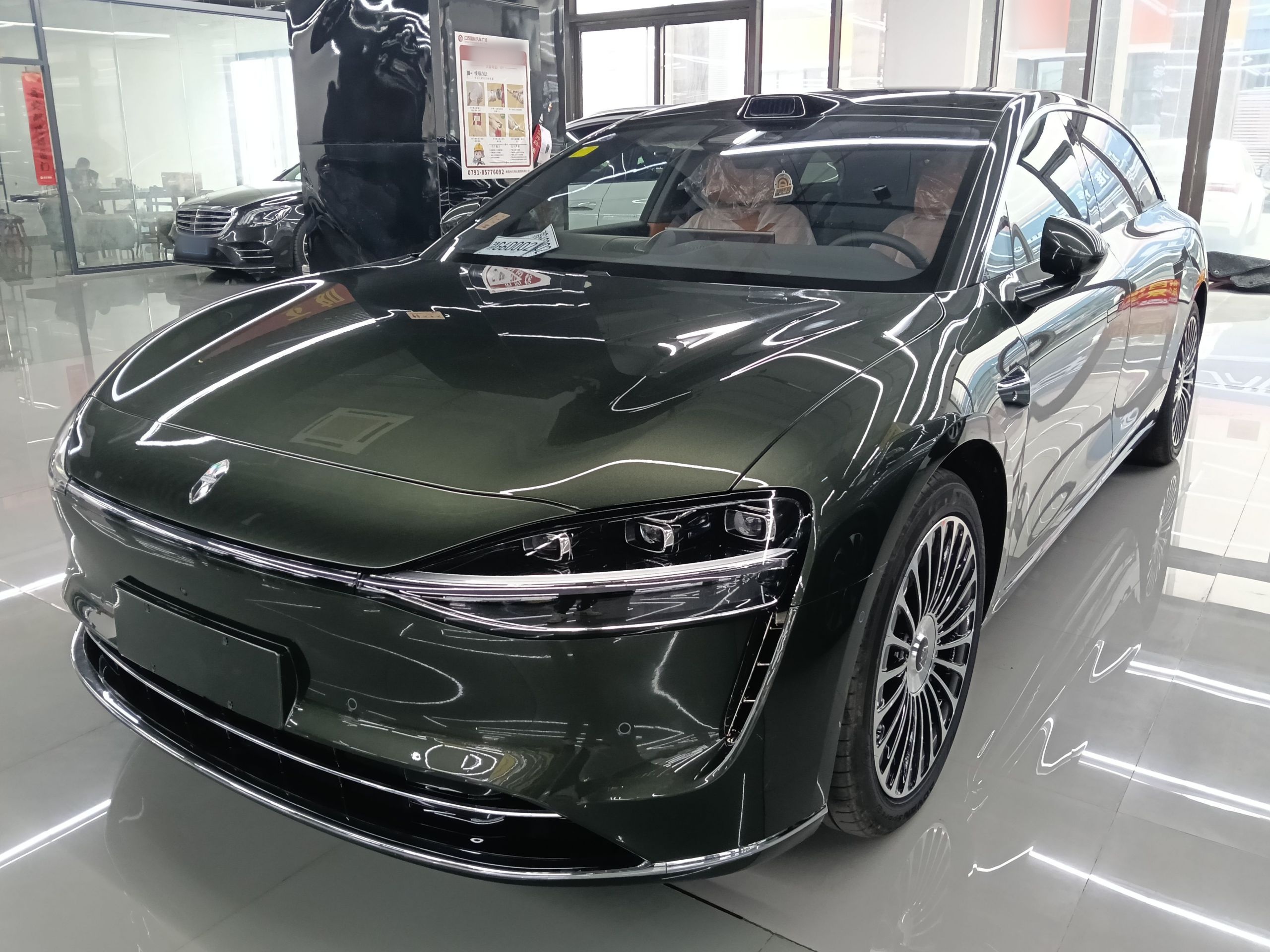 تحت مقدمة السيارة