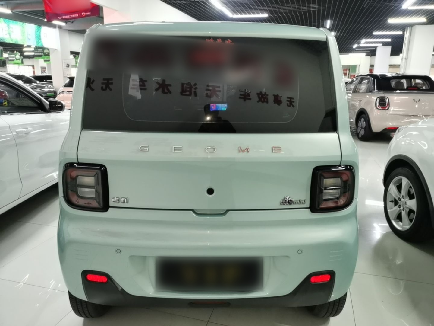 Geely Galaxy Panda 2023 Panda Mini 200km Endurance Bear — снимка 5