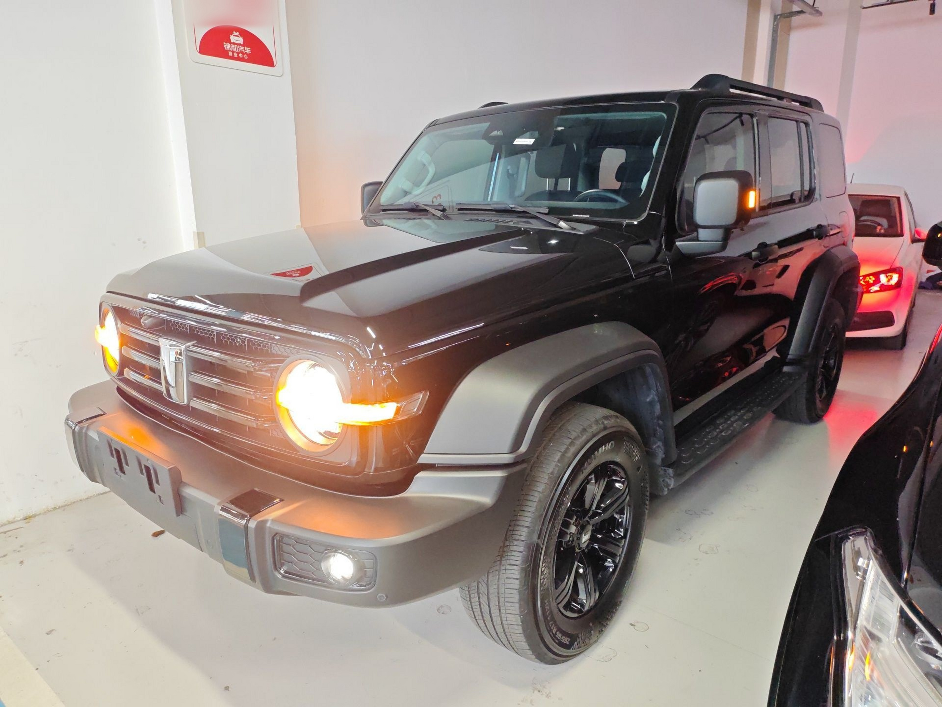 Under Front Bumper