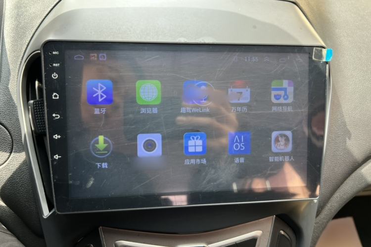 Used Chery Arrizo 5 2017 1.5L CVT Trendsetting Edition