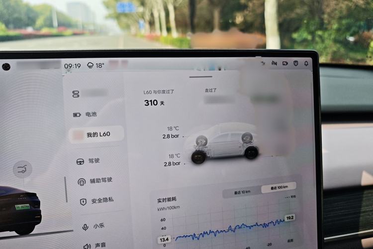 Used ONVO L60 2024 60 kWh Rear-Drive Version
