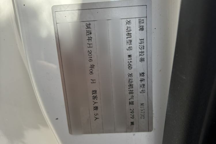 Used Maserati Ghibli 2017 3.0T Standard Edition Interior 3