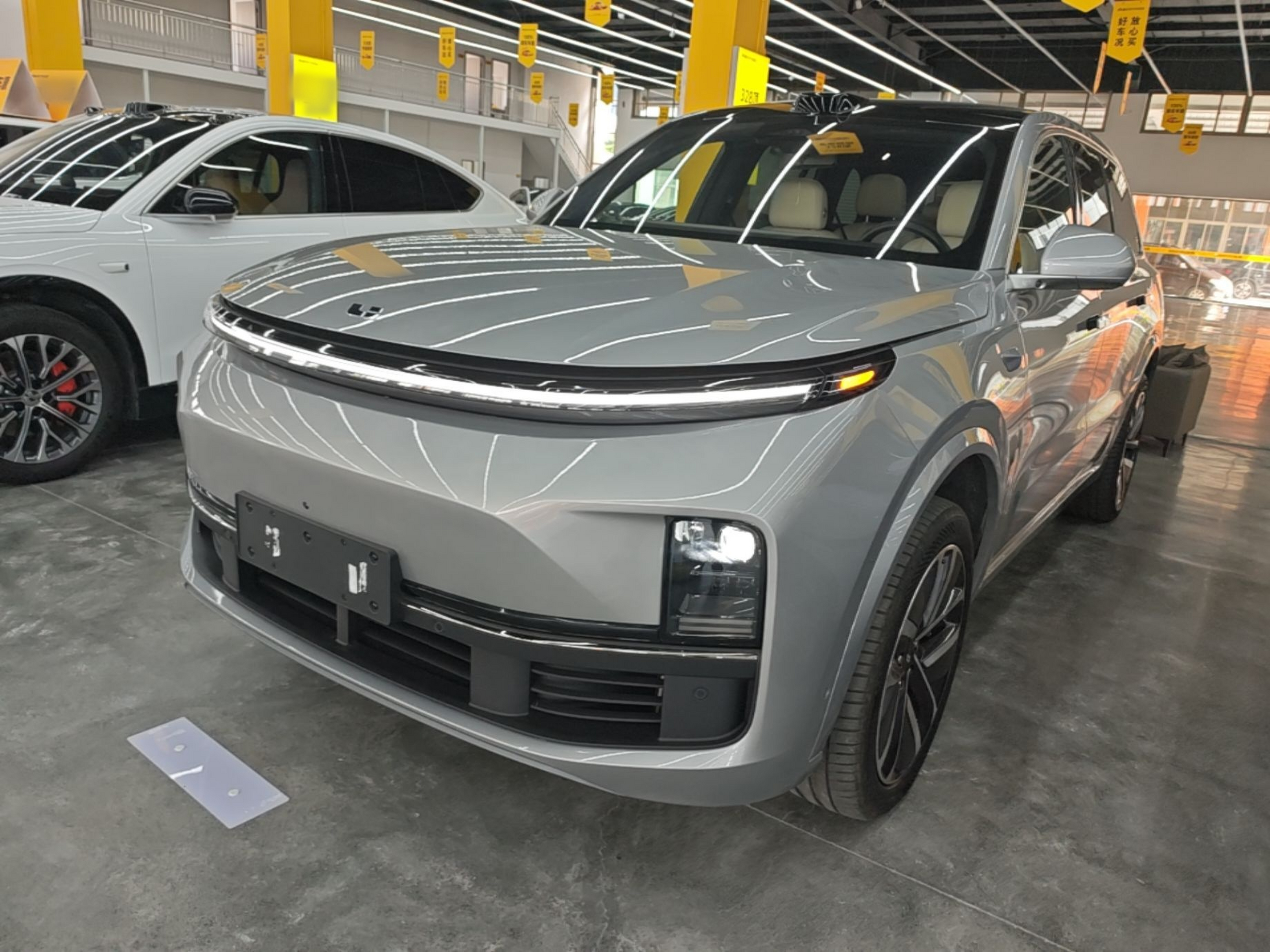 Under Front Bumper