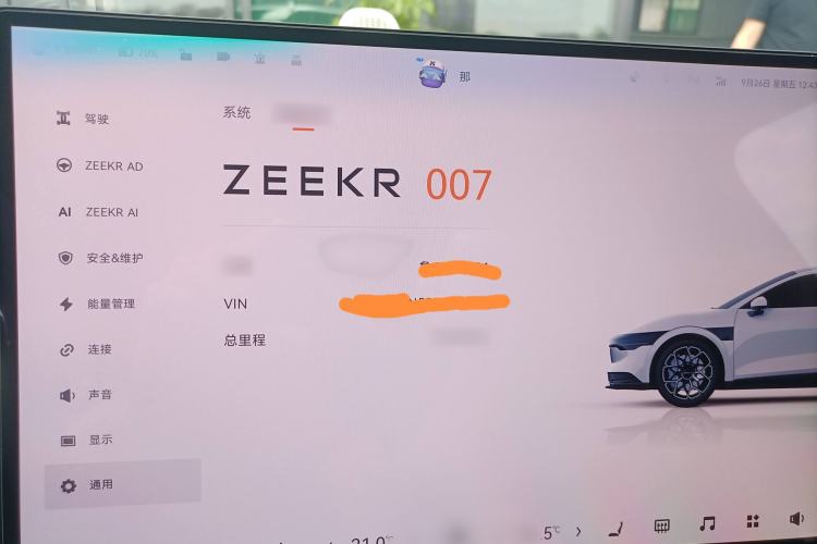 Used Zeekr 007 2025 Long-Range Rear-Wheel-Drive Intelligent Driving Version 100 kWh
