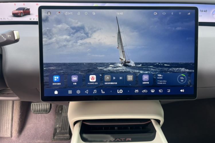 Used Avatr 06 2025 Pro Range-Extended Edition Interior 3