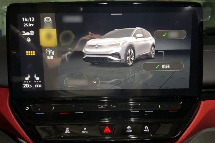 Used Volkswagen ID.4 X 2024 Pure & Smart Edition Audio And AC Panel