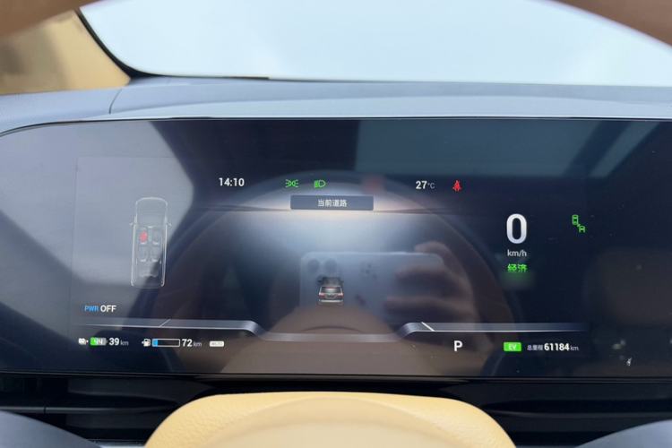 Used VOYAH Dream 2022 Low-Carbon Edition Dream+ Smart Enjoyment Package Instrument Cluster