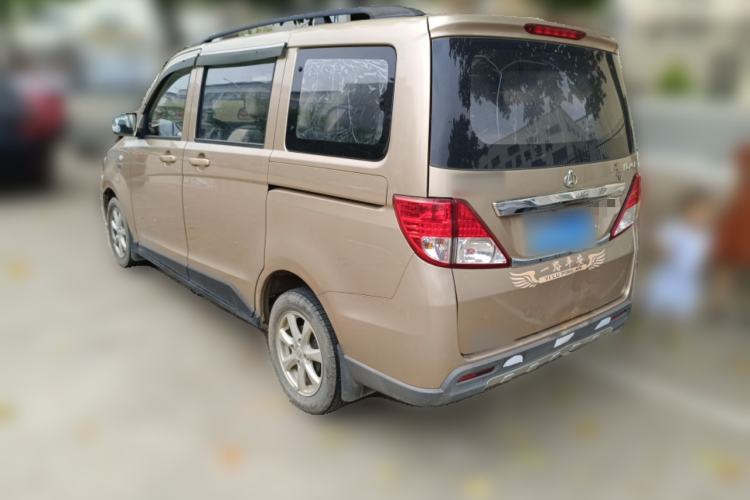 Used CHANGAN KAICHENG Ounuo S 2014 1.5L Base Version Rear Left 45 Deg