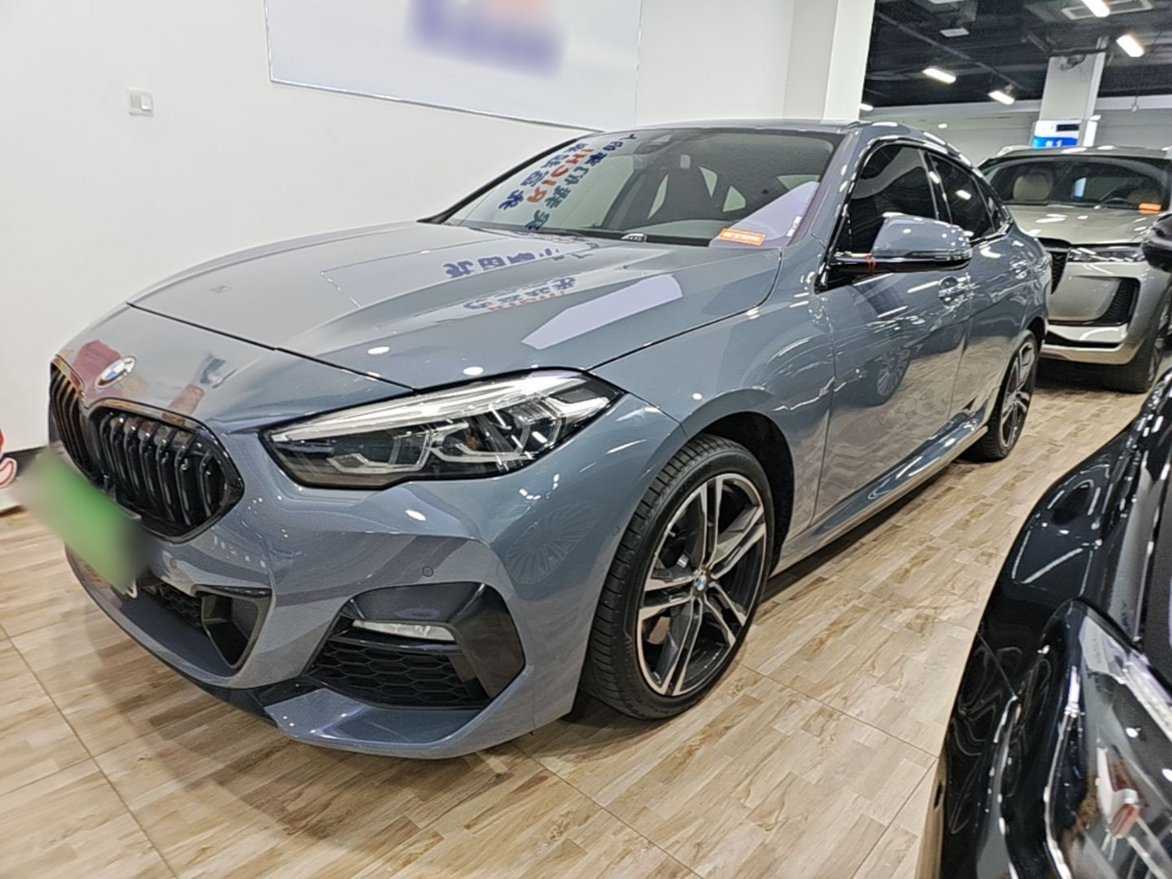 Under Front Bumper