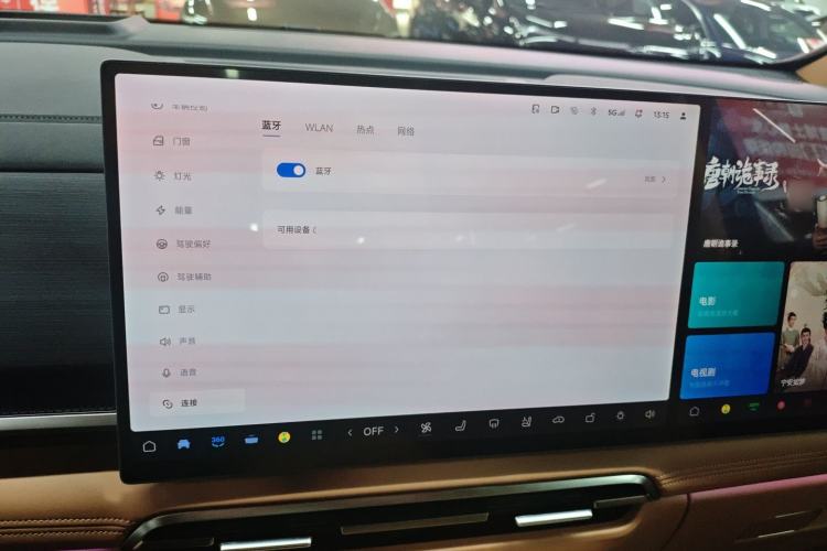 Used VOYAH Dream 2026 Model PHEV Kunpeng Pro
