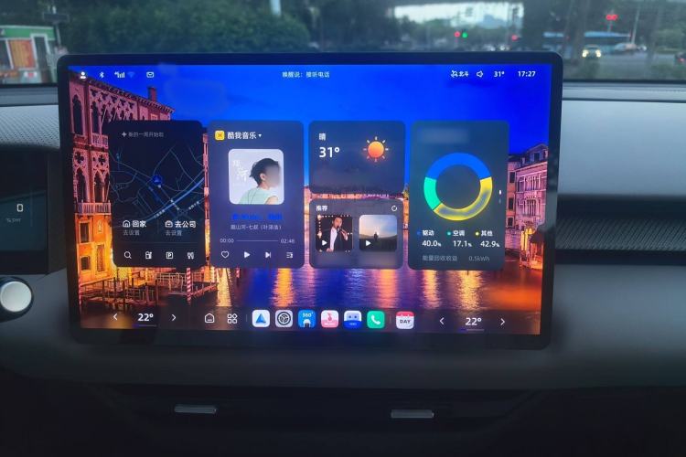 Used MG ES5 2025 525max Rear-Drive Intelligent Driving Version