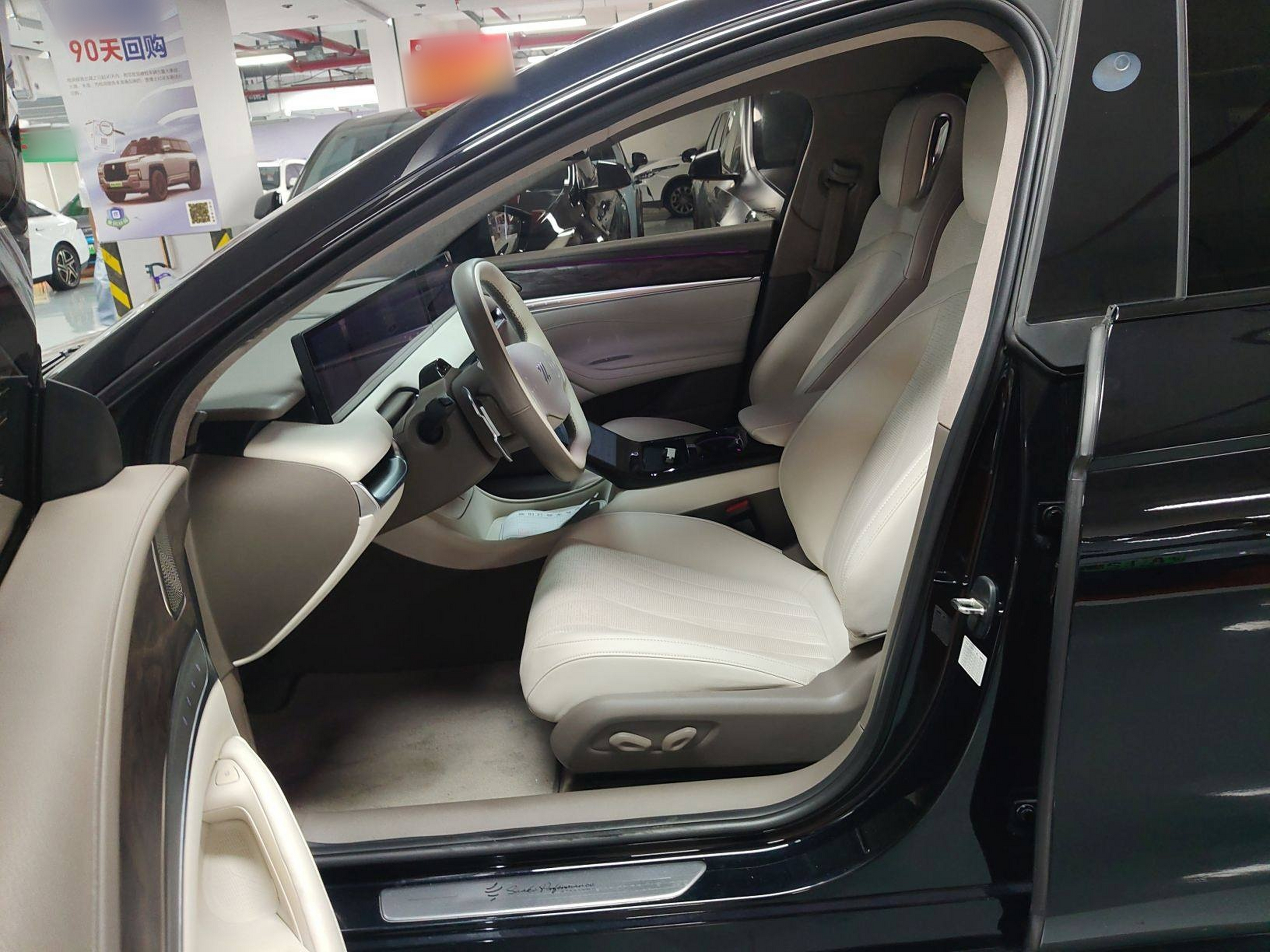 Avant de la voiture