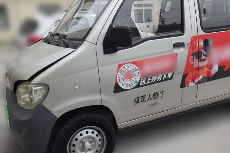 Used Wuling Zhiguang 2013 1.0L Base Version Guazi used car, China used car export, Used car for sale, Used  cars, Cheapest cars for sale