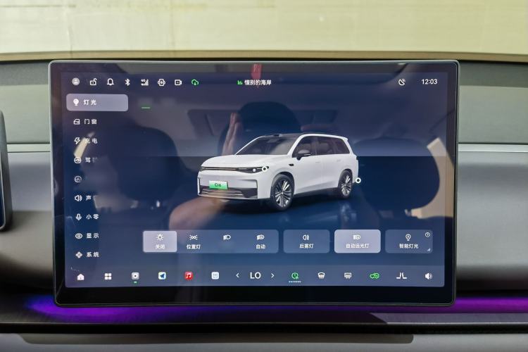 Used Leapmotor C16 2024 All-Electric 520 LiDAR Edition Interior 6